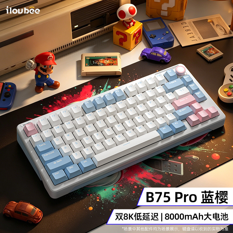 Retro Gaming Uk - Anpassbare iLovbee B75Pro Kabellose Mechanische Tastatur,