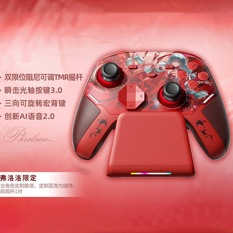 Wuthering Waves Cartethyia Phr – Nes Controller Usb Bewertung und Preis