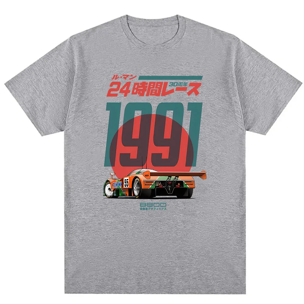 Japanisches 787B Jubiläum 30.  – Retro Gaming Meme Bewertung und Preis